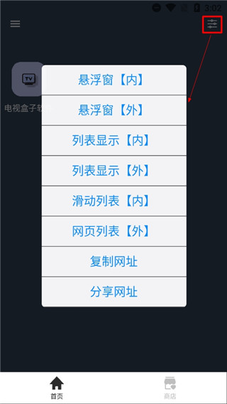 轻集工具箱app