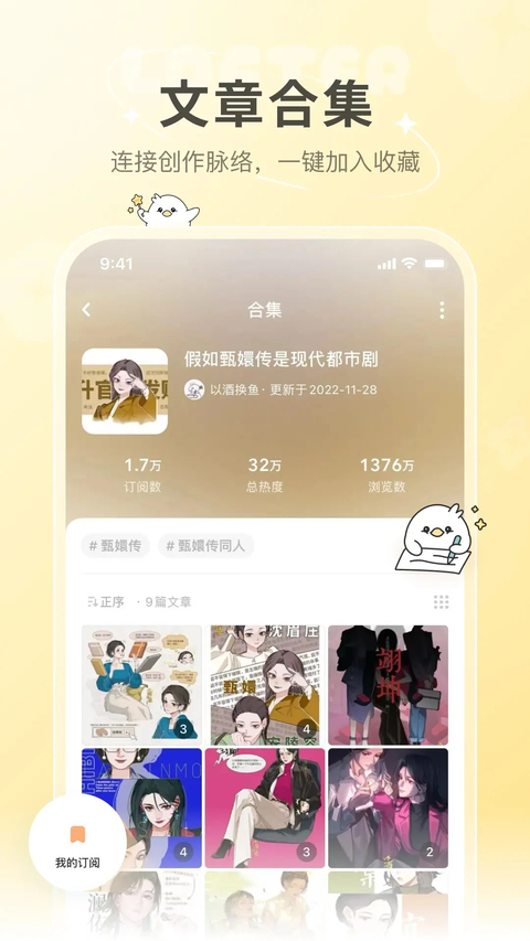 老福特lofter