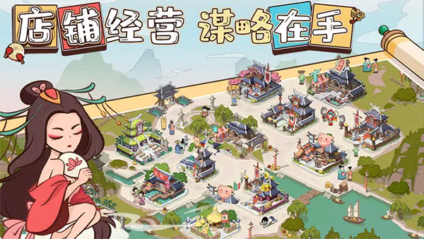 英雄来当家游戏