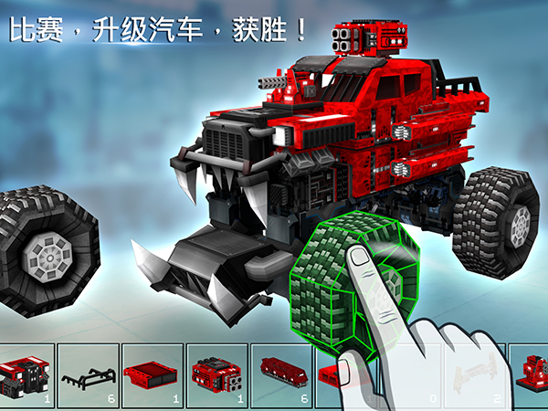 像素车最新版
