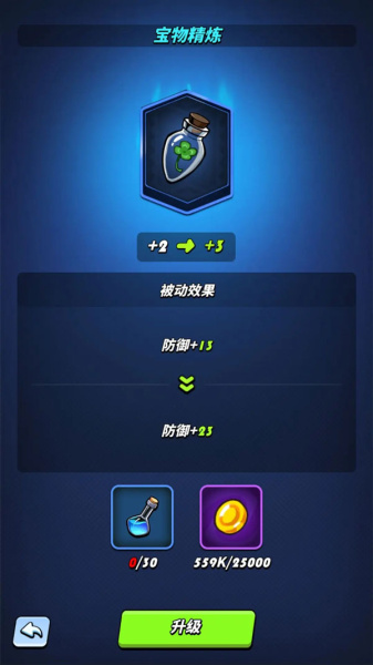 飞吧龙骑士九游版