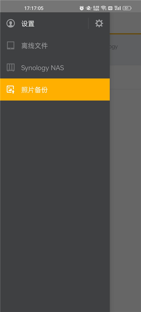DS file官方版