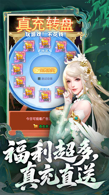 古剑奇闻录0.05折版