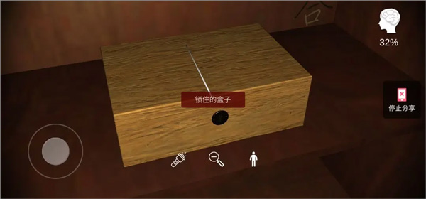 古影密室