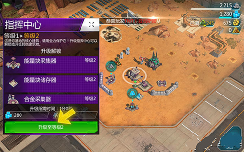 变形金刚地球之战小米账号登录版