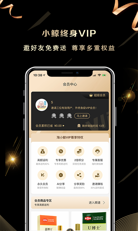 淘小鲸