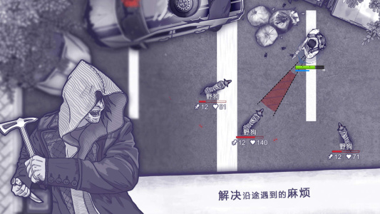 阿瑞斯病毒bilibili版