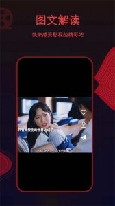 荐片推荐播放器