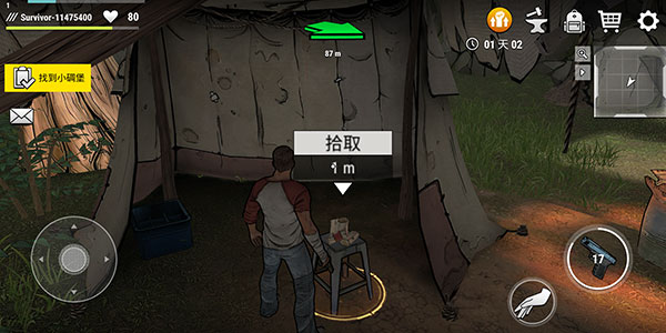 黑暗时代丧尸求生内置功能菜单版