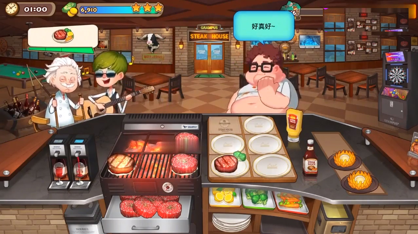 烹饪冒险最新版
