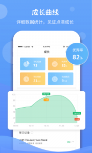 驰声听说在线app
