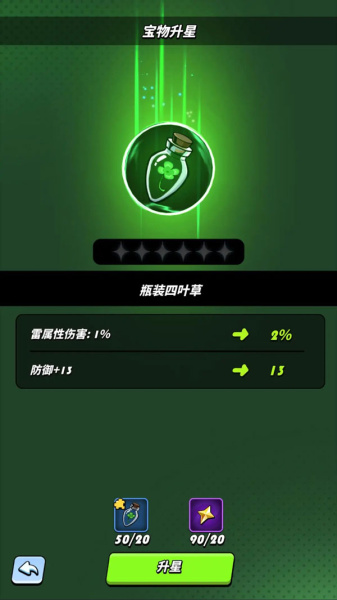 飞吧龙骑士九游版