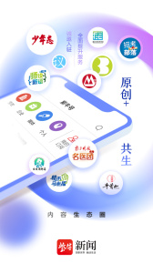 紫牛新闻app