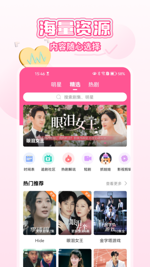 韩小圈2026最新版