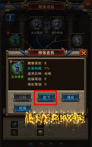 罗马帝国百度版