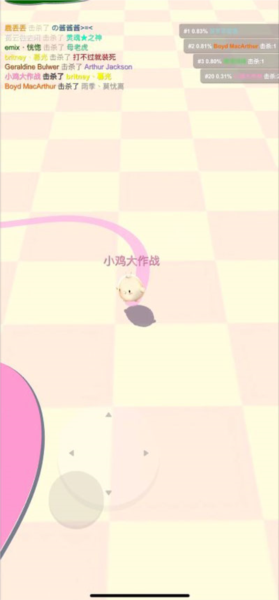 小鸡大作战官方版