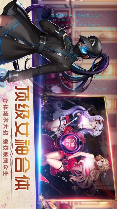 绝对服从危机v1.0（附巴比伦作弊码）