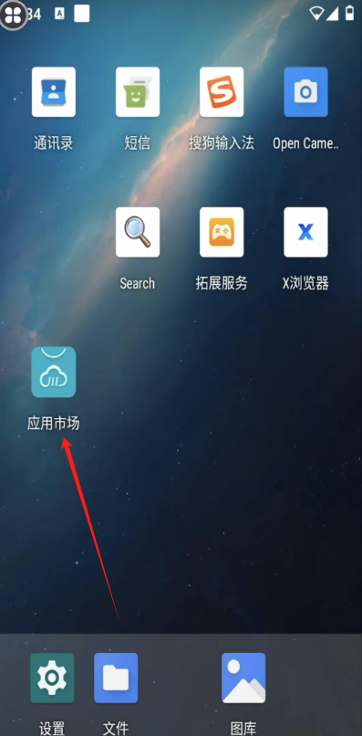 川川云手机app