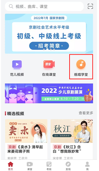 起范儿最新版