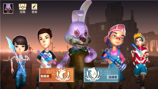 道具之夜躲猫猫游戏