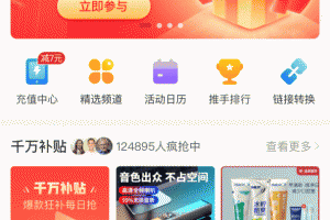 多多进宝app
