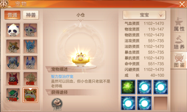 天空纪元手游最新版