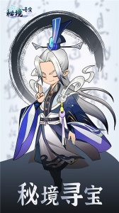 秘境寻宝0.05折手游