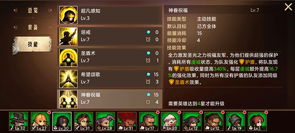 地牢求生2九游渠道服