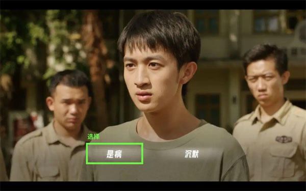 飞越13号房手机版