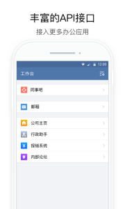 行信中国银行app