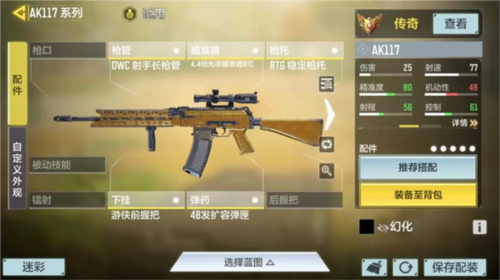 使命召唤手游韩服