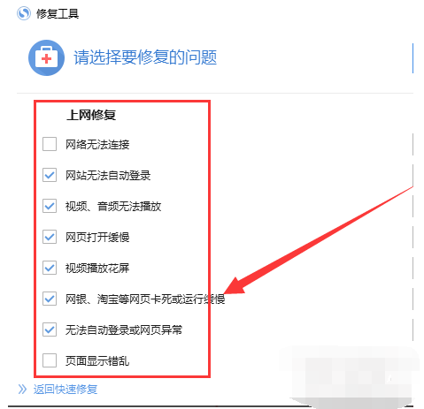 搜狗浏览器极速版