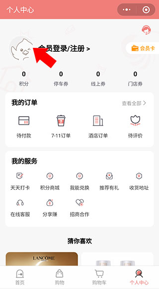 金鹰生活app