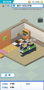 游戏公司模拟器