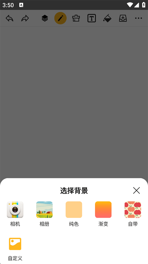 涂鸦画图app