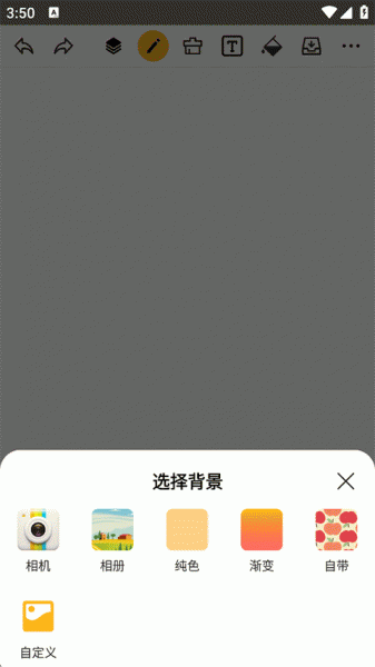 涂鸦画图app