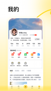 蜂喔app