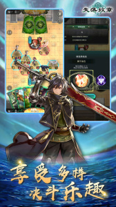 失落纹章小米版