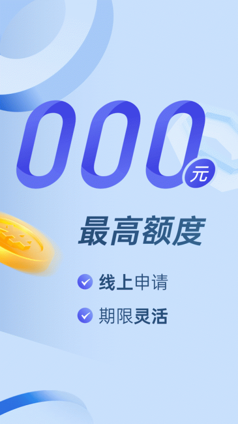 小赢卡贷借钱app