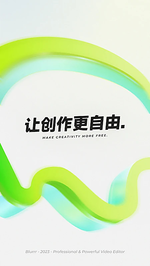Blurrr官方正版