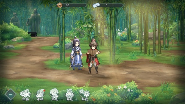 幻想三国志：天元异事录