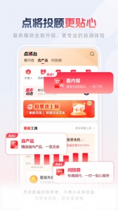 西部证券app