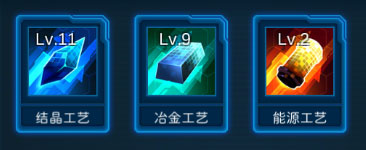 银河战舰无限氪晶版