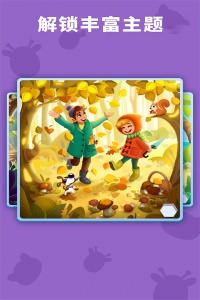 数独趣味闯关2026最新版