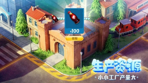 金币大富翁官方版