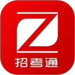 招考通app