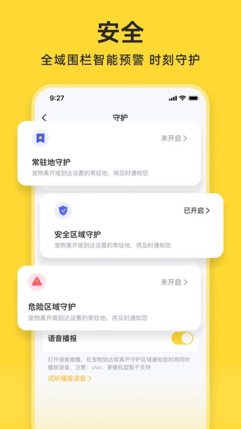 68宠物app