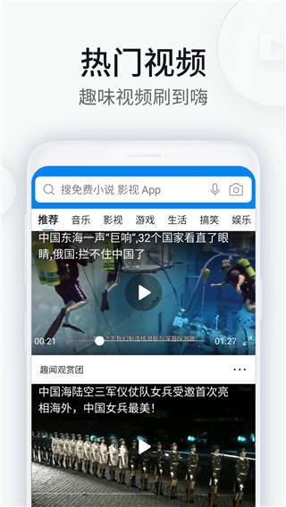 WiFi万能钥匙浏览器app