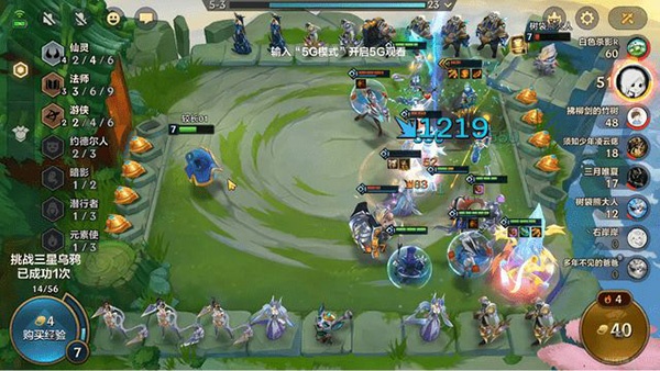 金铲铲之战腾讯版最新版