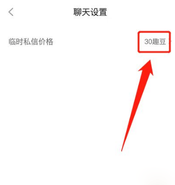 他趣app官方版